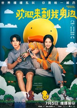怡红院免费的全部视频